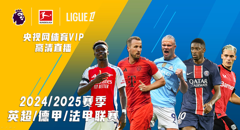 中足联公布联赛递补原则：中超仅降级2队和中甲三四名可递补